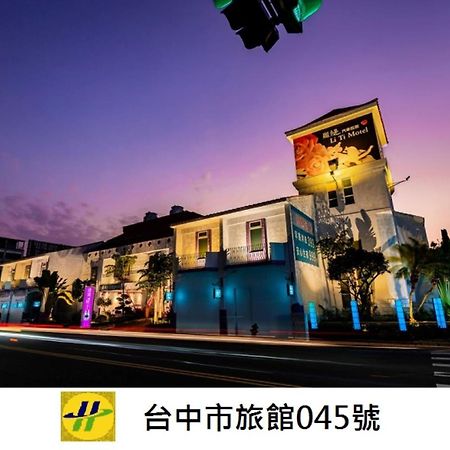 Liti Motel Taizhong Zewnętrze zdjęcie